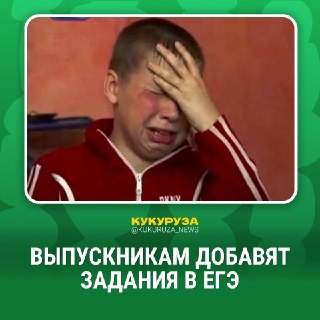 Изменения в ЕГЭ: Устная часть и Практические Задания до 2030 года