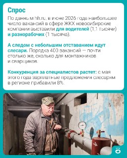 Слесари на передовой: коммунальные аварии в новом свете