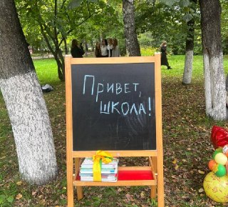 Бердск: Проверка готовности школ и детсадов к новому учебному году